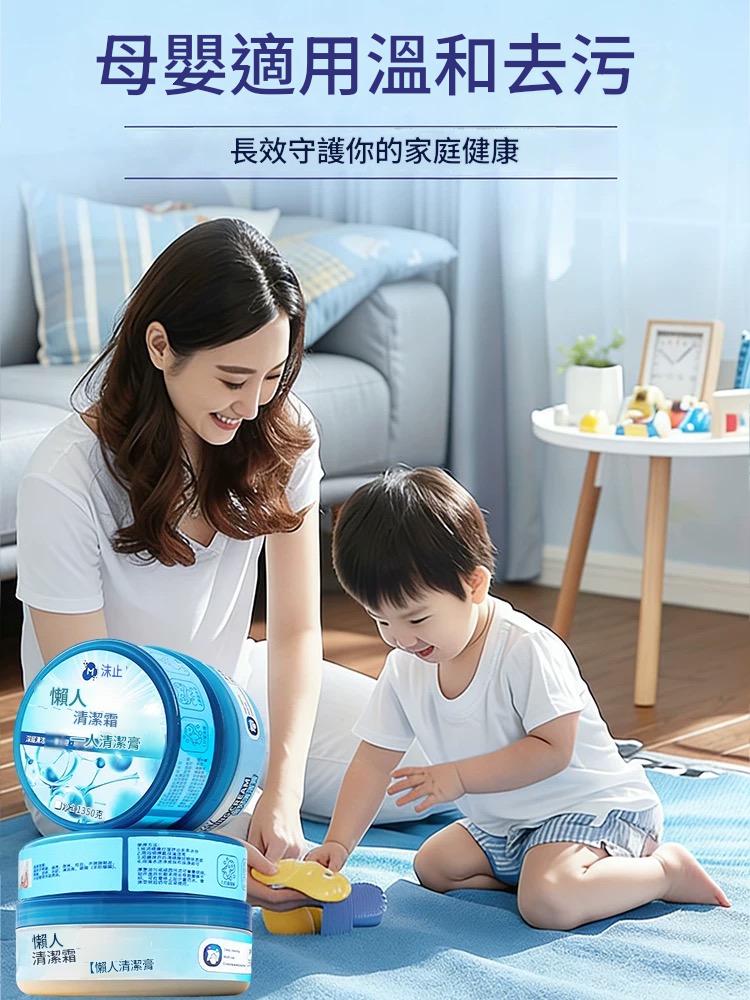 ✨沫檬懶人清潔膏🧴廚房鍋底焦黑油垢💧水槽銹漬水龍頭汙跡🛁浴室玻璃水垢磁磚髒汙🖌️牆面頑固污痕✨拋光護理多功能家用強力小白膏 ✨沫檬懶人清潔膏🧴廚房鍋底焦黑油垢💧水槽銹漬水龍頭汙跡🛁浴室玻璃水垢磁磚髒汙🖌️牆面頑固污痕✨拋光護理多功能家用強力小白膏